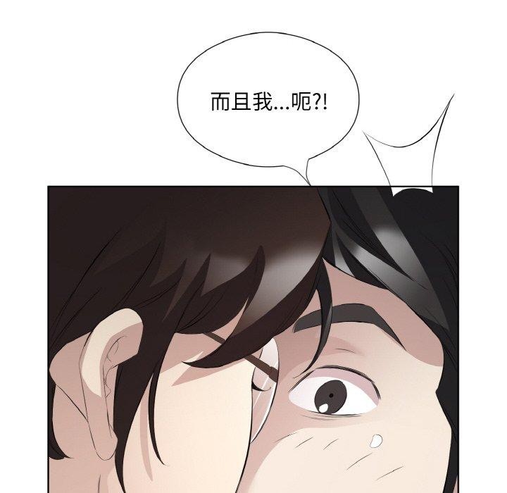 25P - 回归单身的继女