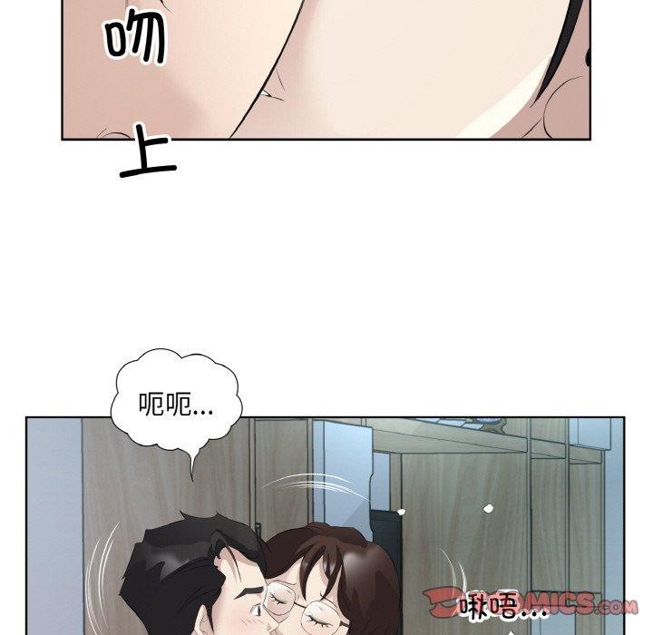 26P - 回归单身的继女