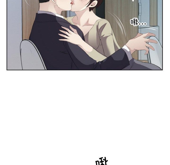 27P - 回归单身的继女