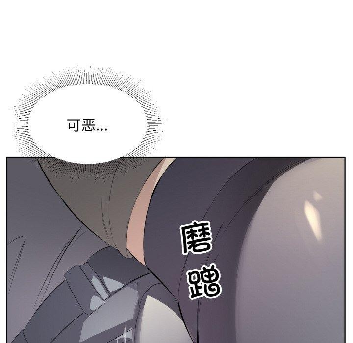 29P - 回归单身的继女