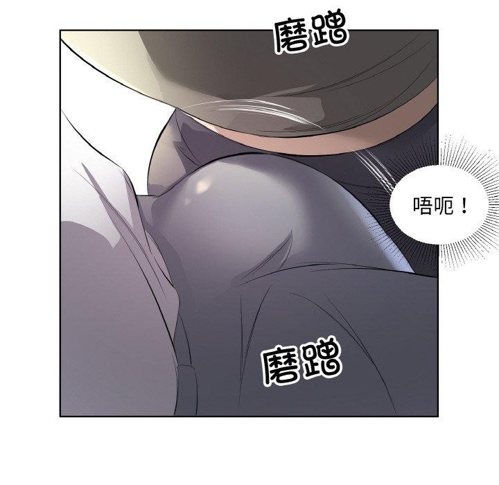 31P - 回归单身的继女