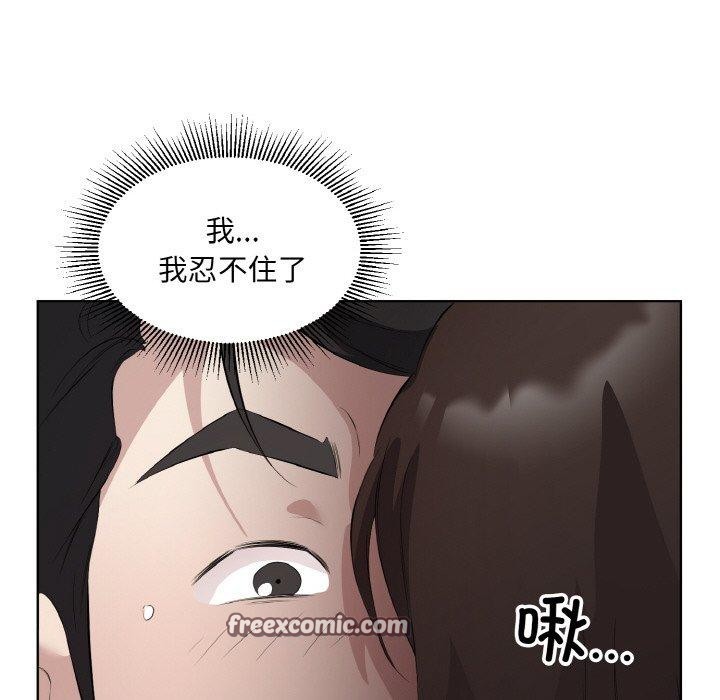 32P - 回归单身的继女