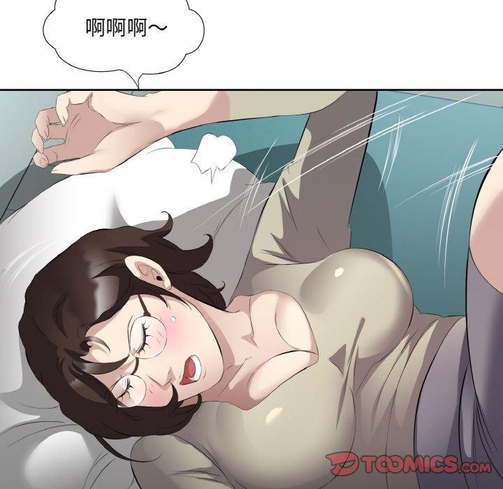 38P - 回归单身的继女