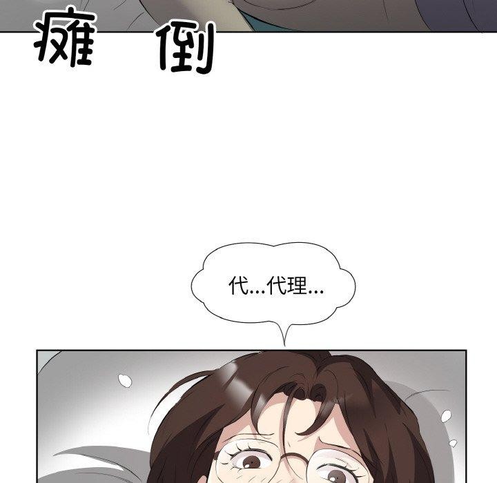 39P - 回归单身的继女