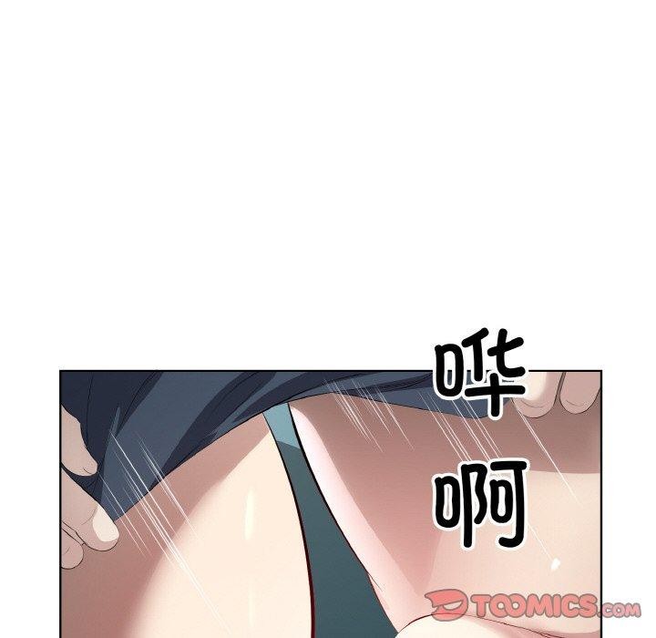 42P - 回归单身的继女