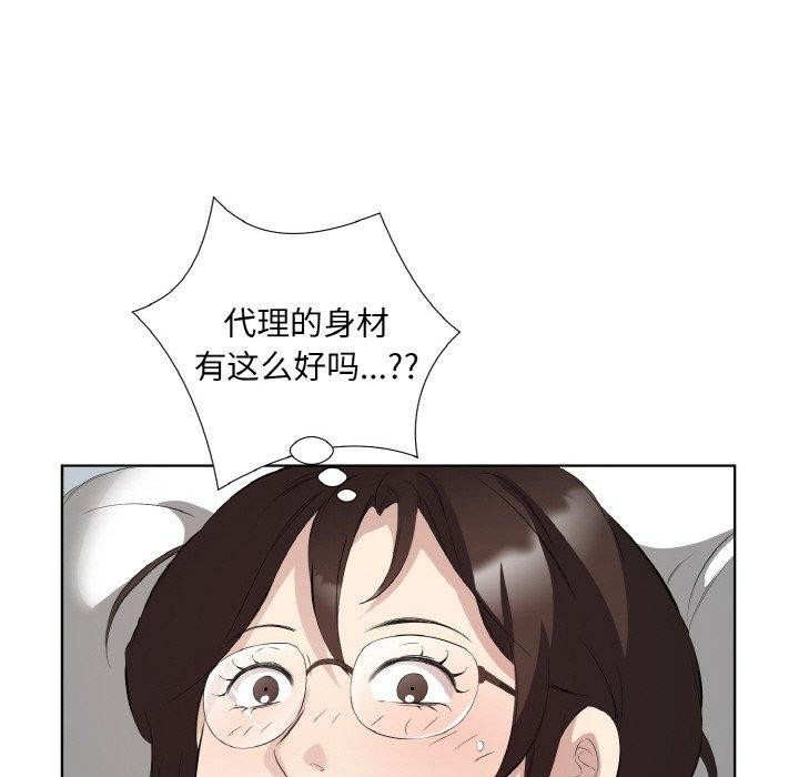 45P - 回归单身的继女