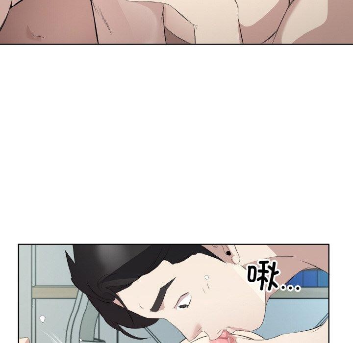 52P - 回归单身的继女
