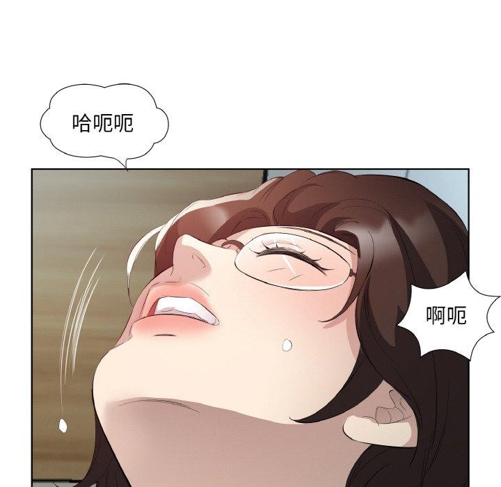 55P - 回归单身的继女