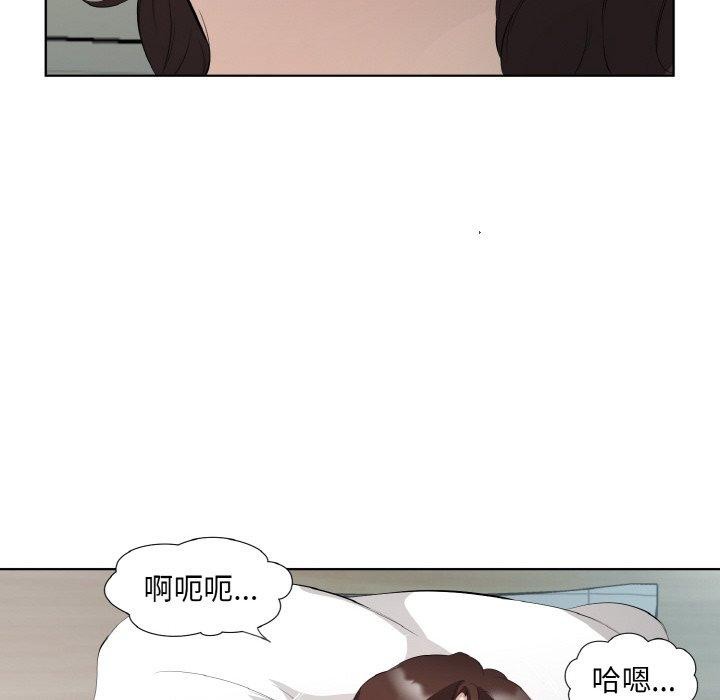 56P - 回归单身的继女