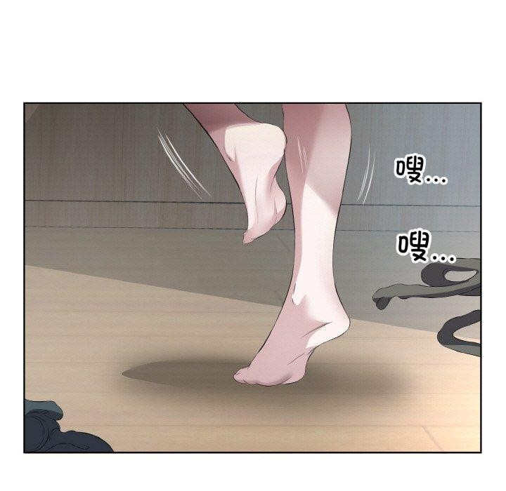 5P - 回归单身的继女