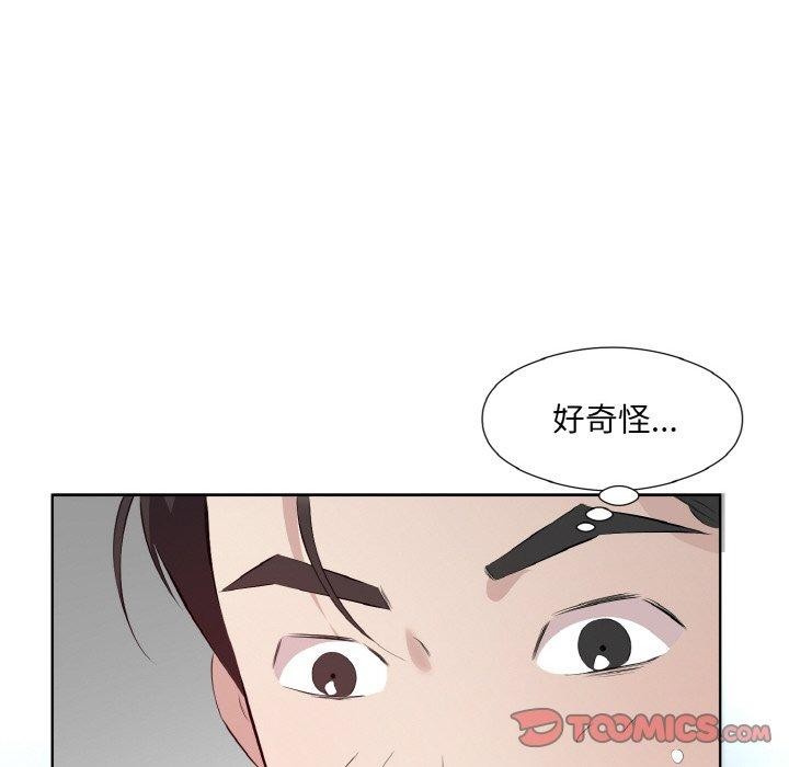 62P - 回归单身的继女