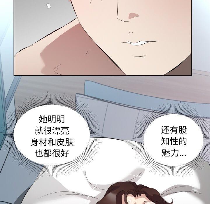 63P - 回归单身的继女