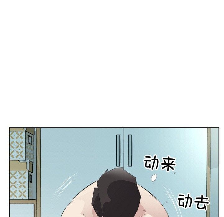 76P - 回归单身的继女