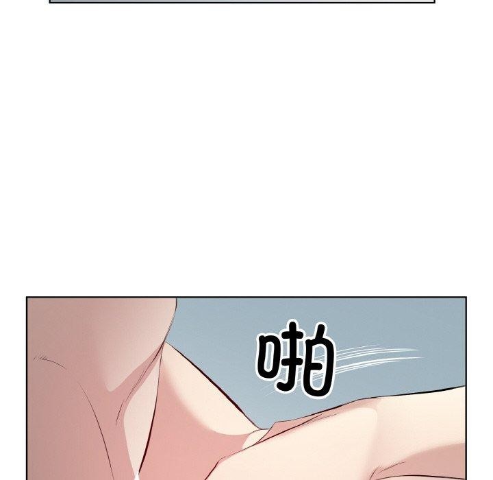 79P - 回归单身的继女