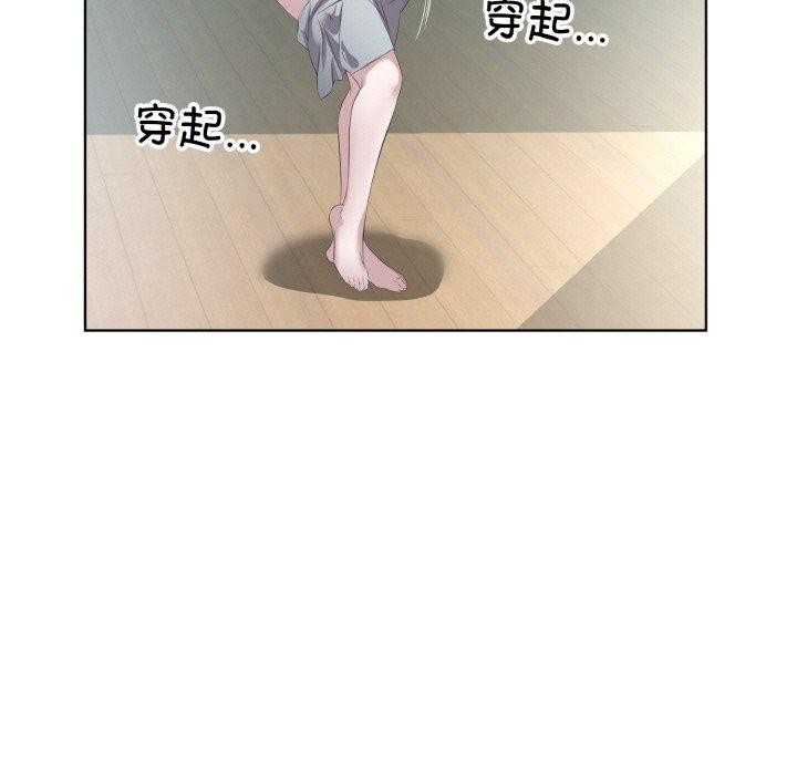 7P - 回归单身的继女