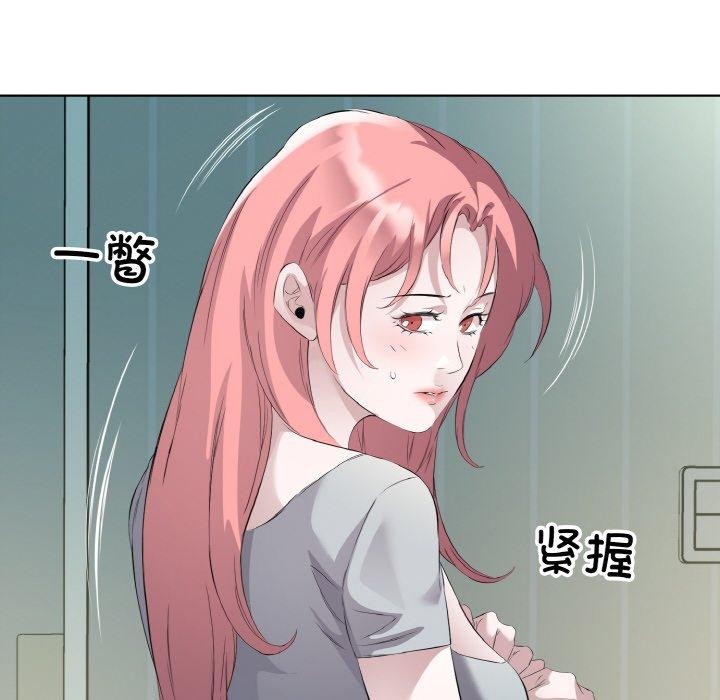 8P - 回归单身的继女