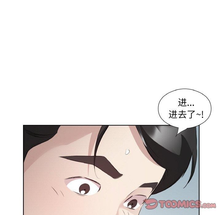 82P - 回归单身的继女