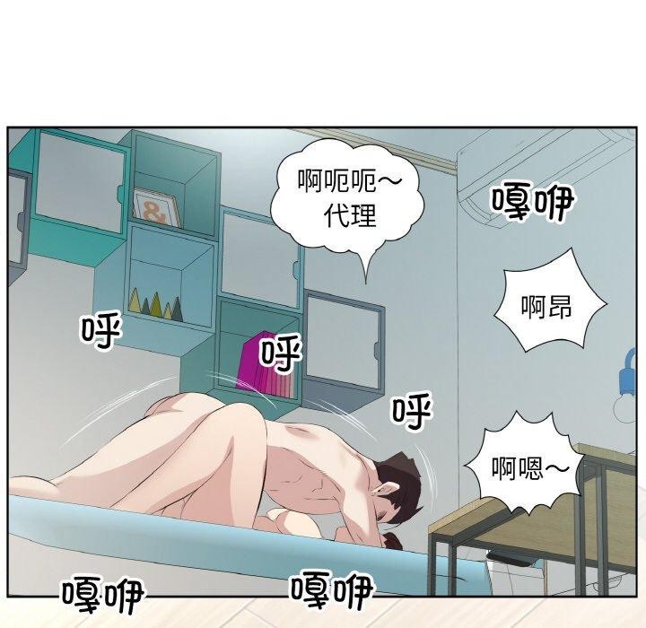 92P - 回归单身的继女