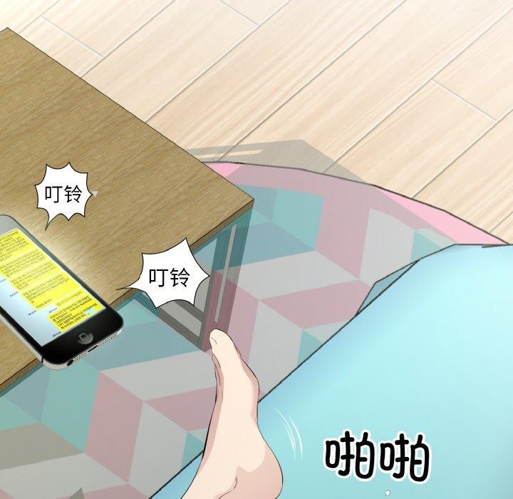 93P - 回归单身的继女