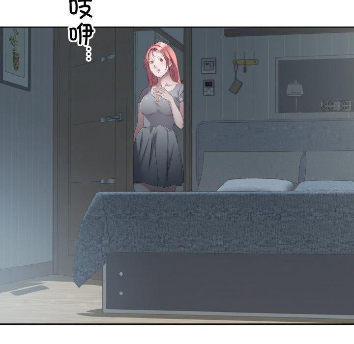 12P - 回归单身的继女