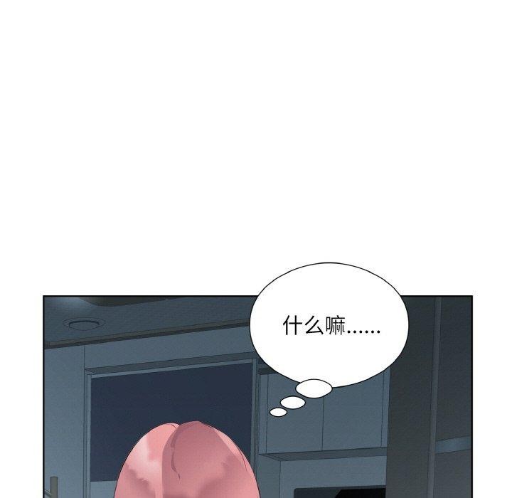 13P - 回归单身的继女
