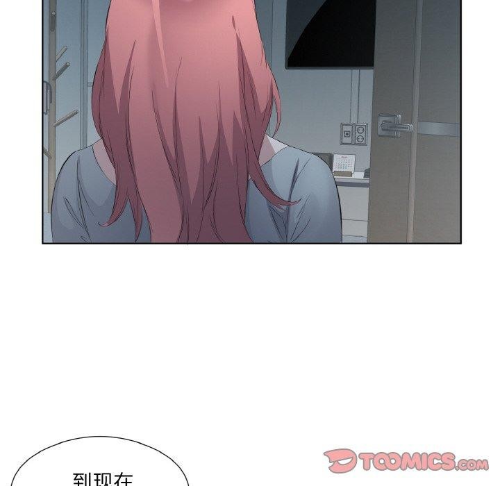 14P - 回归单身的继女