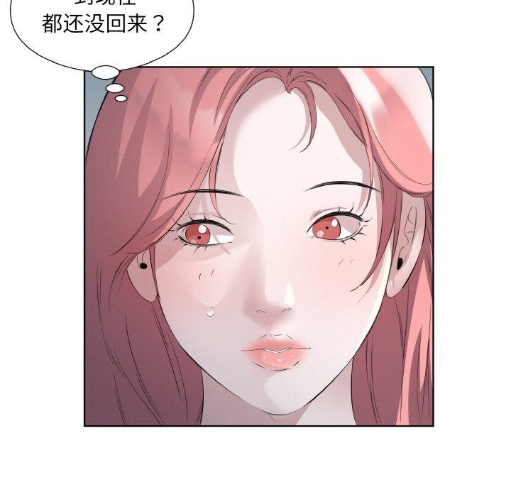 15P - 回归单身的继女