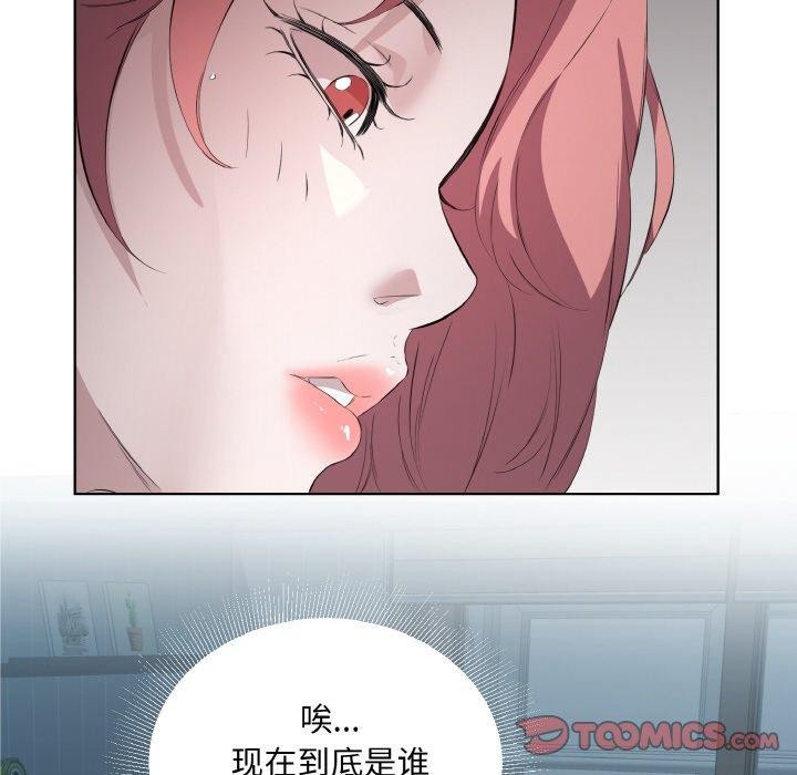 18P - 回归单身的继女
