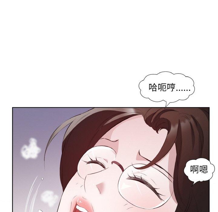 23P - 回归单身的继女
