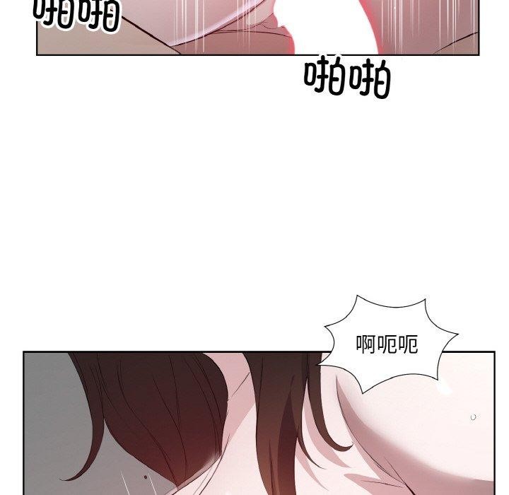 27P - 回归单身的继女