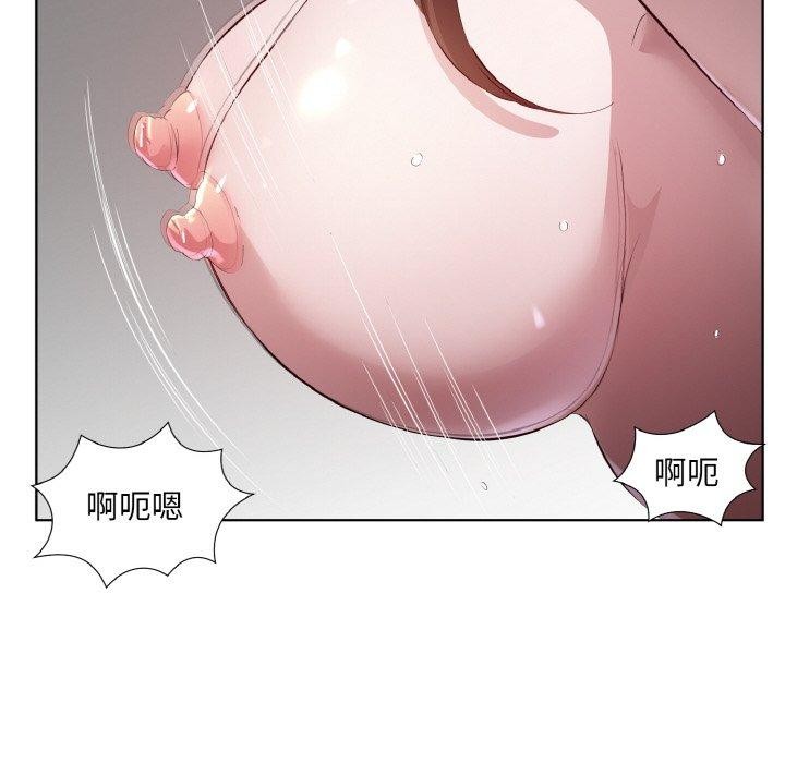 28P - 回归单身的继女