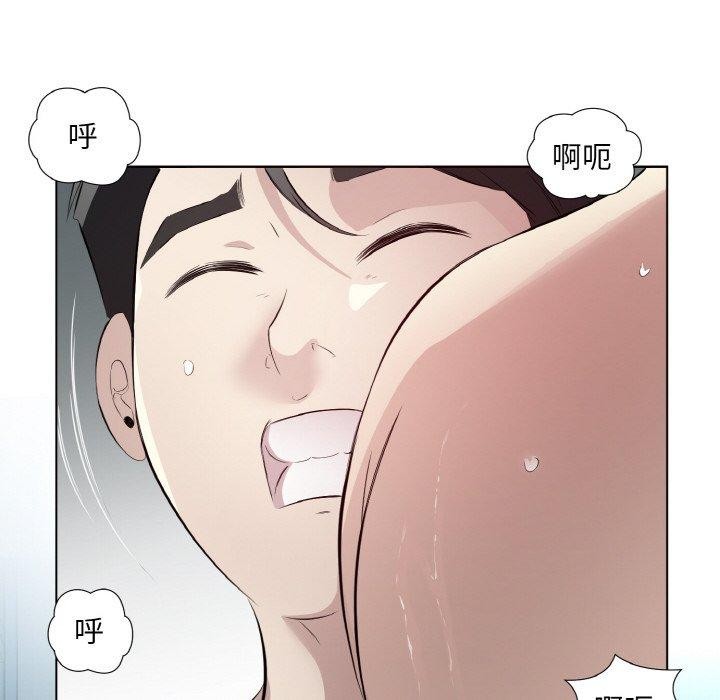 29P - 回归单身的继女