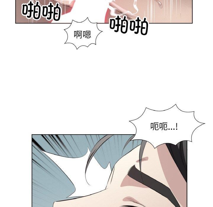 33P - 回归单身的继女