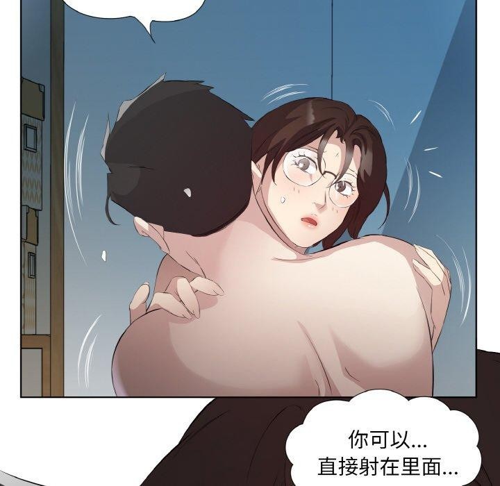 35P - 回归单身的继女