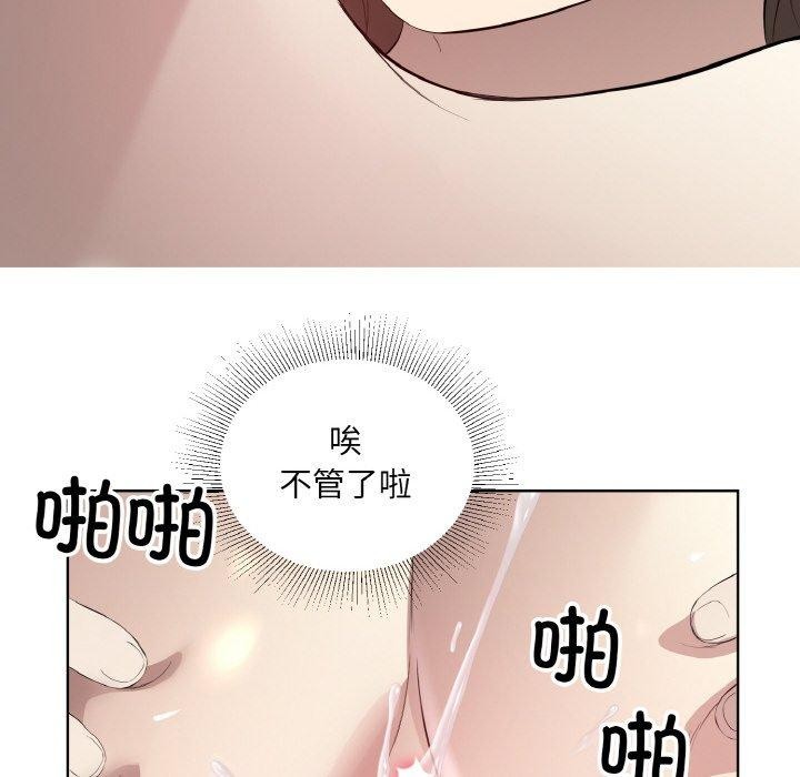 37P - 回归单身的继女