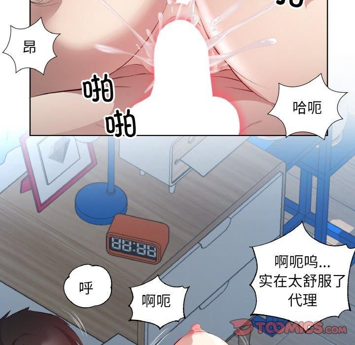 38P - 回归单身的继女