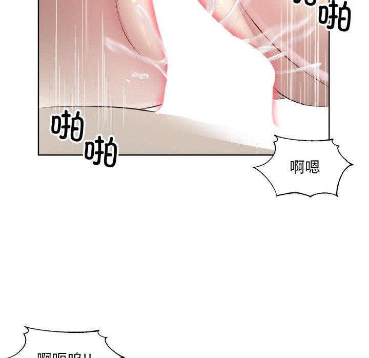 41P - 回归单身的继女