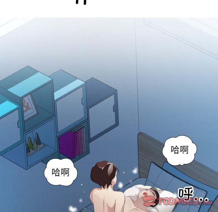 46P - 回归单身的继女