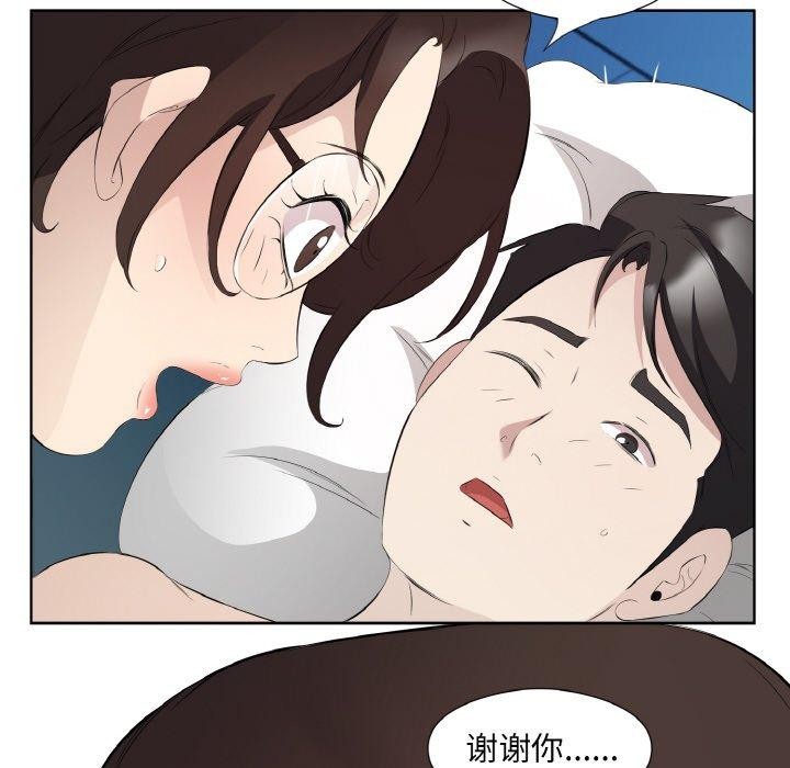 49P - 回归单身的继女