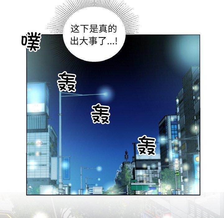 56P - 回归单身的继女