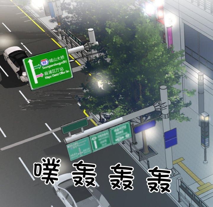57P - 回归单身的继女