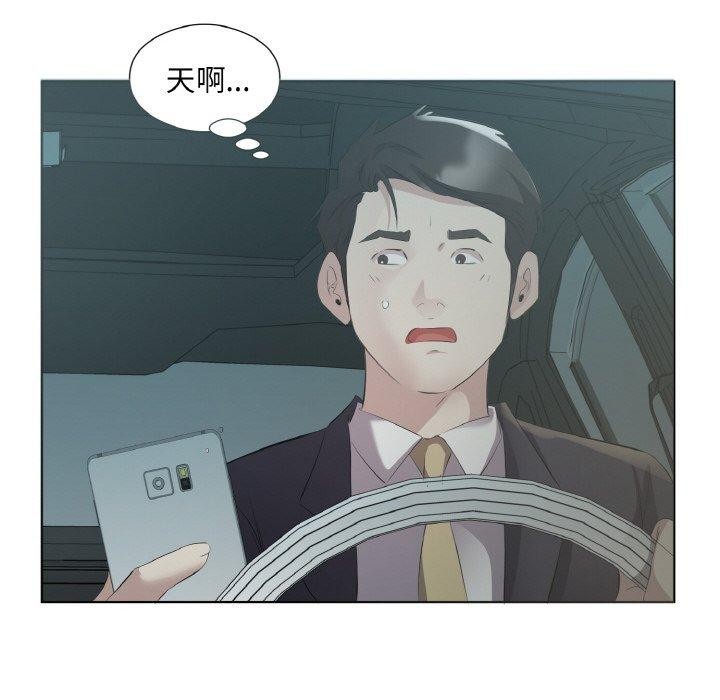 59P - 回归单身的继女