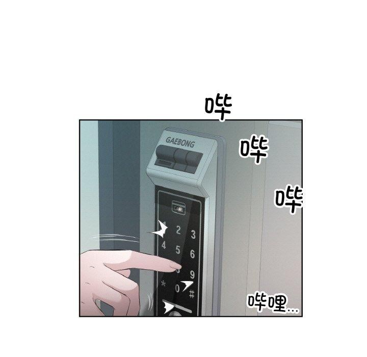 5P - 回归单身的继女