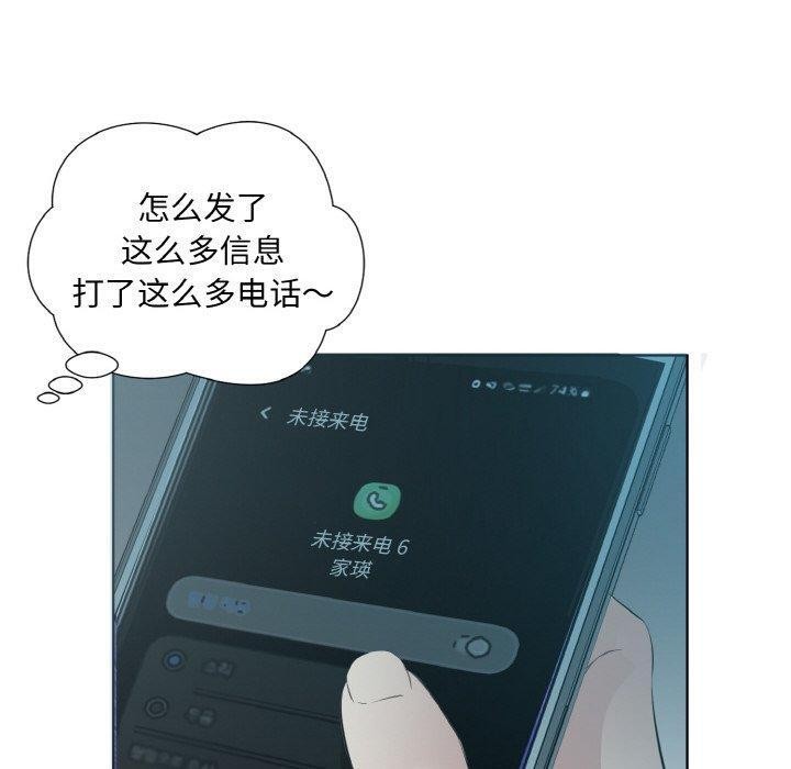 60P - 回归单身的继女