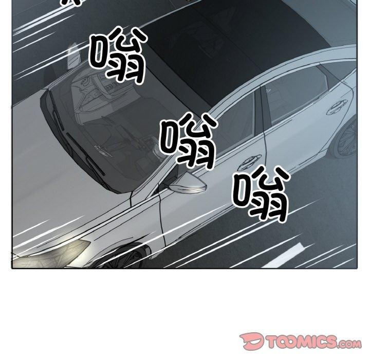 62P - 回归单身的继女