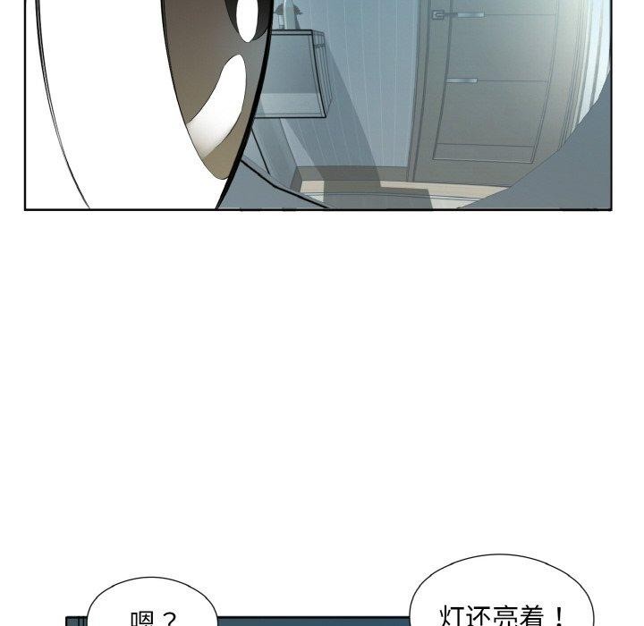 69P - 回归单身的继女