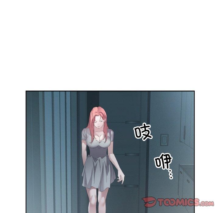 6P - 回归单身的继女
