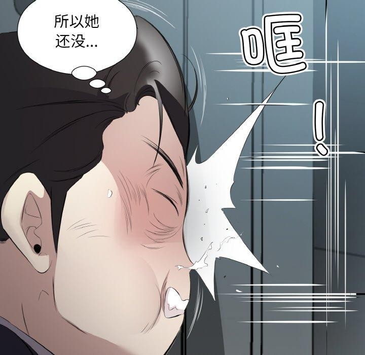 71P - 回归单身的继女