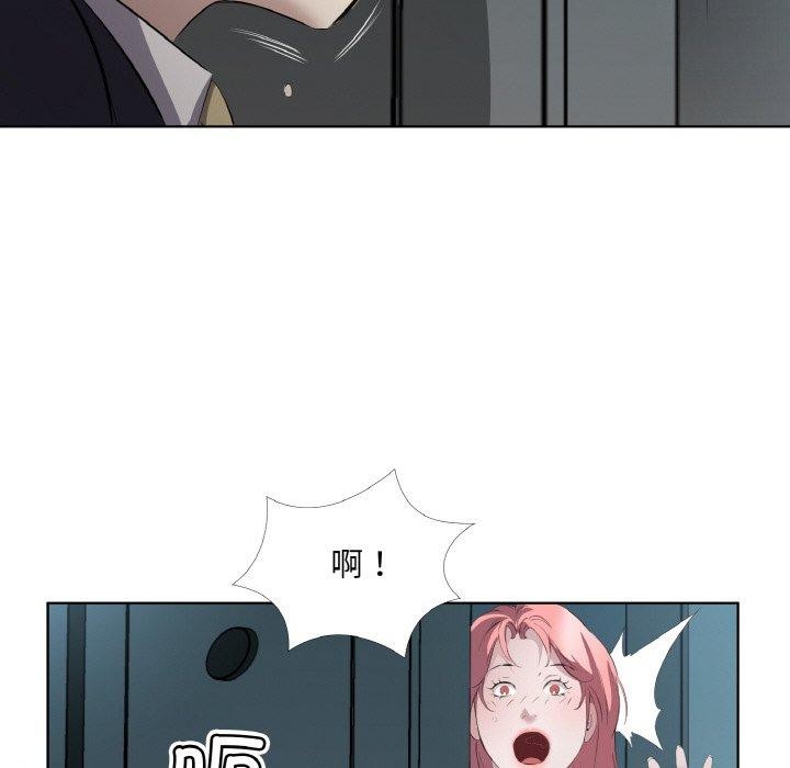 72P - 回归单身的继女