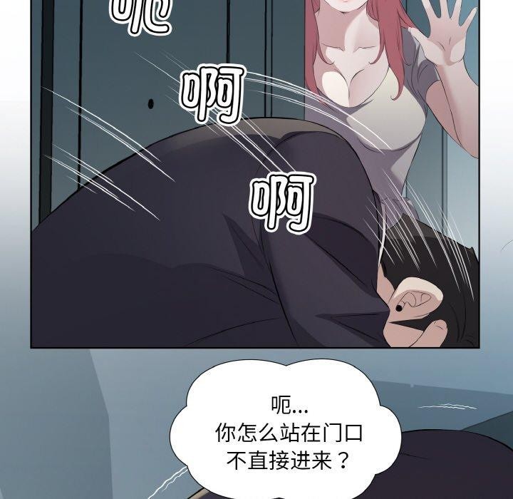 73P - 回归单身的继女